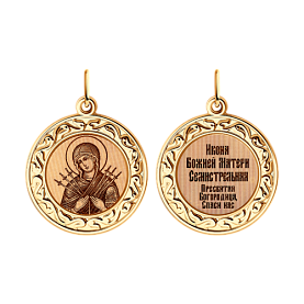 Подвеска SOKOLOV - Золото 585, Эмаль (арт. 104225)