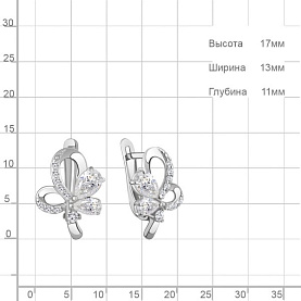 Серьги Аквамарин - Серебро 925, Фианит (арт. 400235А.5)