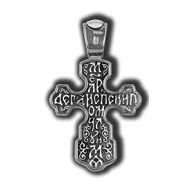 Подвеска Елизавета - Серебро 925 (арт. 18327КЛ)