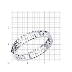 Кольцо SOKOLOV - Серебро 925 (арт. 94013499)