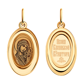 Подвеска SOKOLOV - Золото 375, Эмаль (арт. 104140-4)