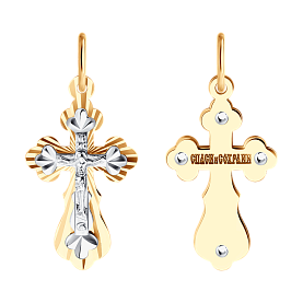 Подвеска SOKOLOV - Золото 585 (арт. 121396)