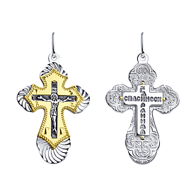 Подвеска Diamant - Серебро 925 (арт. 94-131-00970-1)