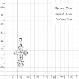 Подвеска Аквамарин - Серебро 925 (арт. 12932.5)