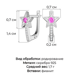 Серьги POKROVSKY - Серебро 925, Фианит (арт. 0201516-00795)