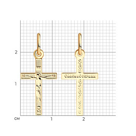 Подвеска SOKOLOV - Золото 585 (арт. 120089)