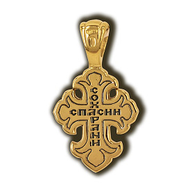 Подвеска Елизавета - Серебро 925 (арт. 8497КЛ)