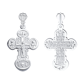 Подвеска SOKOLOV - Серебро 925 (арт. 94120075)