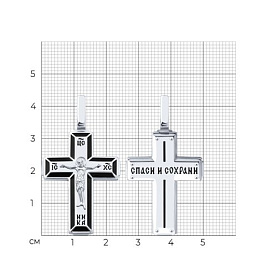 Подвеска Diamant - Серебро 925, Эмаль (арт. 94-131-02663-1)