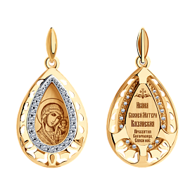 Подвеска SOKOLOV - Золото 585, Фианит (арт. 104105)