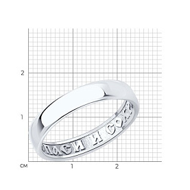 Кольцо Diamant - Серебро 925 (арт. 94-110-01818-1)