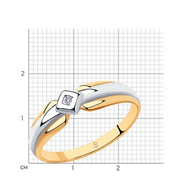 Кольцо SOKOLOV - Серебро 925, Бриллиант, Бриллиант голубой, Бриллиант коньячный (арт. 87010028)