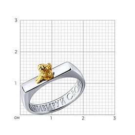 Кольцо SOKOLOV - Серебро 925 (арт. 94015007)