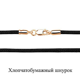 Колье Аквамарин - Серебро 925 (арт. 71373У.6)