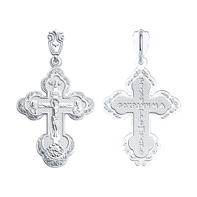 Подвеска SOKOLOV - Серебро 925 (арт. 94120074)