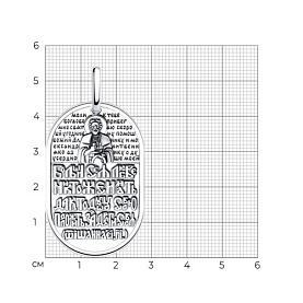 Подвеска Diamant - Серебро 925 (арт. 95-130-01106-1)
