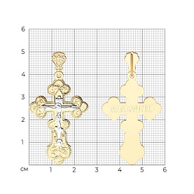 Подвеска SOKOLOV - Золото 585 (арт. 121029)
