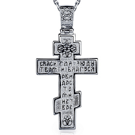 Подвеска Platinum Lab. - Платина 950 (арт. ПП-044-03)