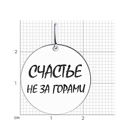 Подвеска SOKOLOV - Серебро 925, Эмаль (арт. 94032798)