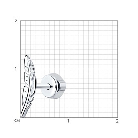 Серьга SOKOLOV - Серебро 925 (арт. 94170203)