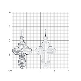 Подвеска SOKOLOV - Серебро 925 (арт. 94120027)