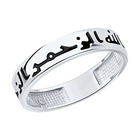 Кольцо SOKOLOV - Серебро 925, Эмаль (арт. 94013731)