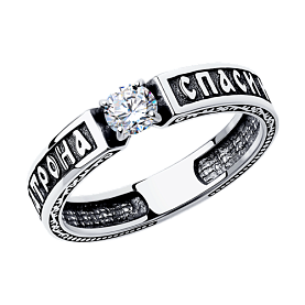 Кольцо Diamant - Серебро 925, Фианит (арт. 95-110-00936-1)