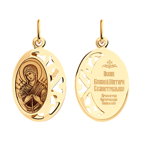 Подвеска SOKOLOV - Золото 375 (арт. 104114-4)