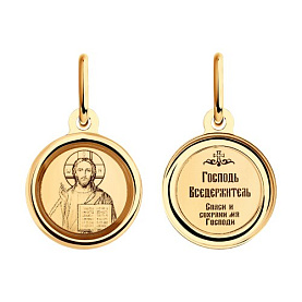 Подвеска SOKOLOV - Золото 585, Эмаль (арт. 103990)