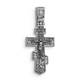 Подвеска Дар - Серебро 925 (арт. КР-2048о)