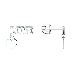 Серьги SOKOLOV - Серебро 925 (арт. 94025645)