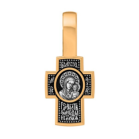 Подвеска Елизавета - Серебро 925 (арт. 8017КЛ)