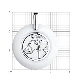 Подвеска Diamant - Серебро 925, Керамика, Фианит (арт. 94-130-00576-1)