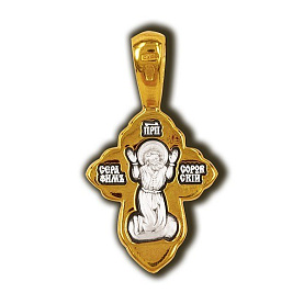 Подвеска Елизавета - Серебро 925 (арт. 8165КЛ)