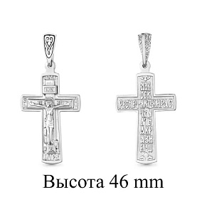 Подвеска Аквамарин - Серебро 925 (арт. 10802.5)