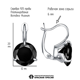 Серьги Красная пресня - Серебро 925, Фианит (арт. 33815620Пл1)