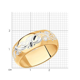 Кольцо SOKOLOV - Серебро 925 (арт. 93110016)