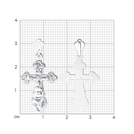 Подвеска SOKOLOV - Серебро 925 (арт. 94120080)