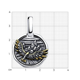 Подвеска SOKOLOV - Серебро 925 (арт. 95030224)