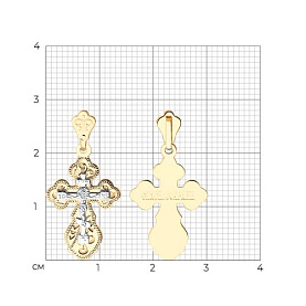 Подвеска SOKOLOV - Золото 585 (арт. 121158)