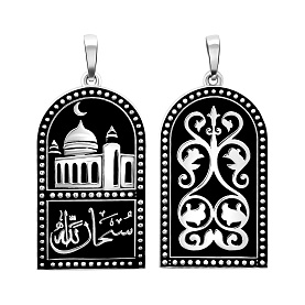 Подвеска Talant - Серебро 925, Эмаль (арт. 50-76-0000-60359)