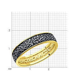 Кольцо SOKOLOV - Серебро 925 (арт. 95010077)