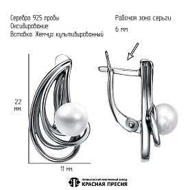 Серьги Красная пресня - Серебро 925, Жемчуг культивированный (арт. 33315436)