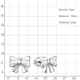 Серьги Аквамарин - Серебро 925 (арт. 35075.5)