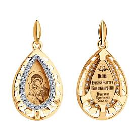 Подвеска SOKOLOV - Золото 585, Фианит (арт. 104104)