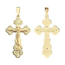 Подвеска SOKOLOV - Серебро 925 (арт. 93120025)