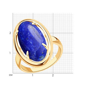 Кольцо SOKOLOV - Серебро 925, Лазурит (арт. 83010246)