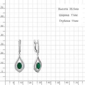 Серьги Аквамарин - Серебро 925, Агат, Фианит (арт. 45028409А.5)