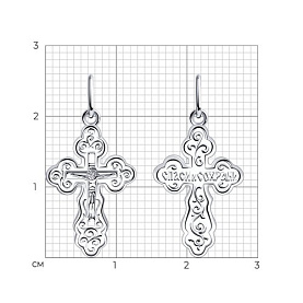 Подвеска Diamant - Серебро 925 (арт. 94-131-02205-1)