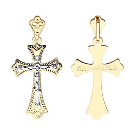 Подвеска SOKOLOV - Золото 585 (арт. 121096)